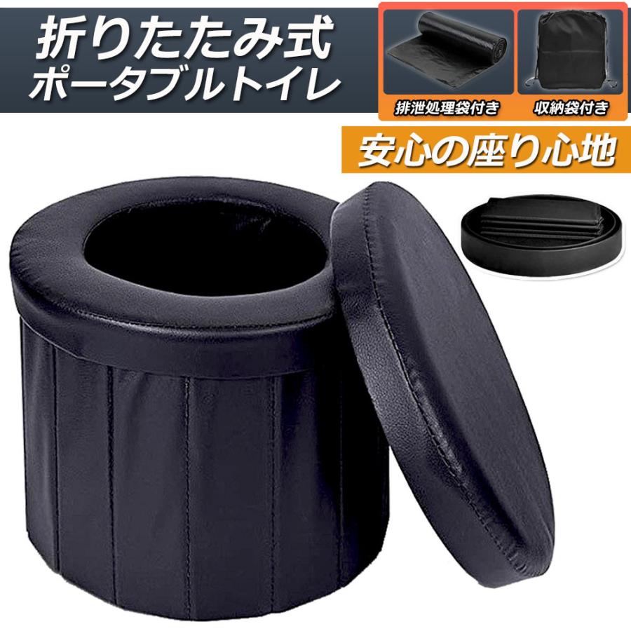 爆買 簡易トイレ テント セット 非常用 災害用 水洗 車 ポータブル