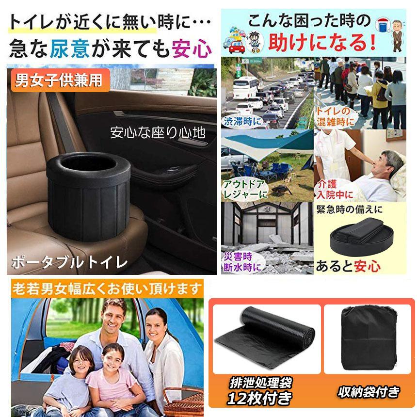 ポータブル水洗トイレとテント、セット 簡易トイレ テント セット 非常用 災害用 水洗 車 ポータブルトイレ