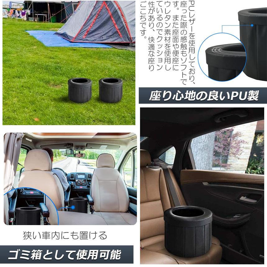 簡易トイレ テント セット 非常用 災害用 水洗 車 ポータブルトイレ