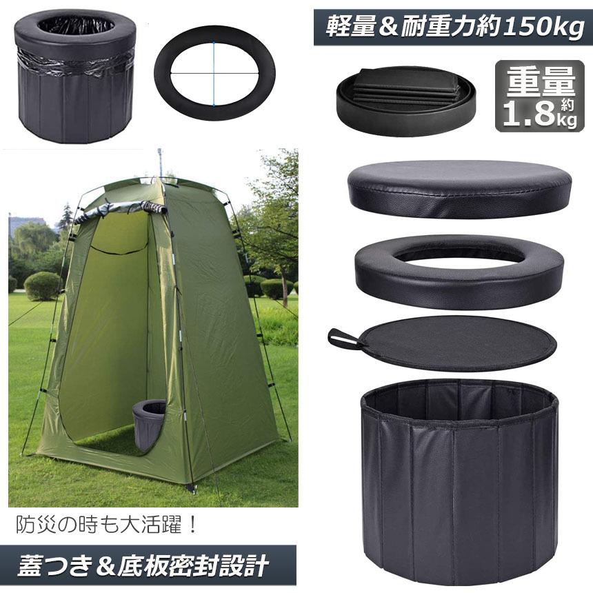 爆買 簡易トイレ テント セット 非常用 災害用 水洗 車 ポータブル