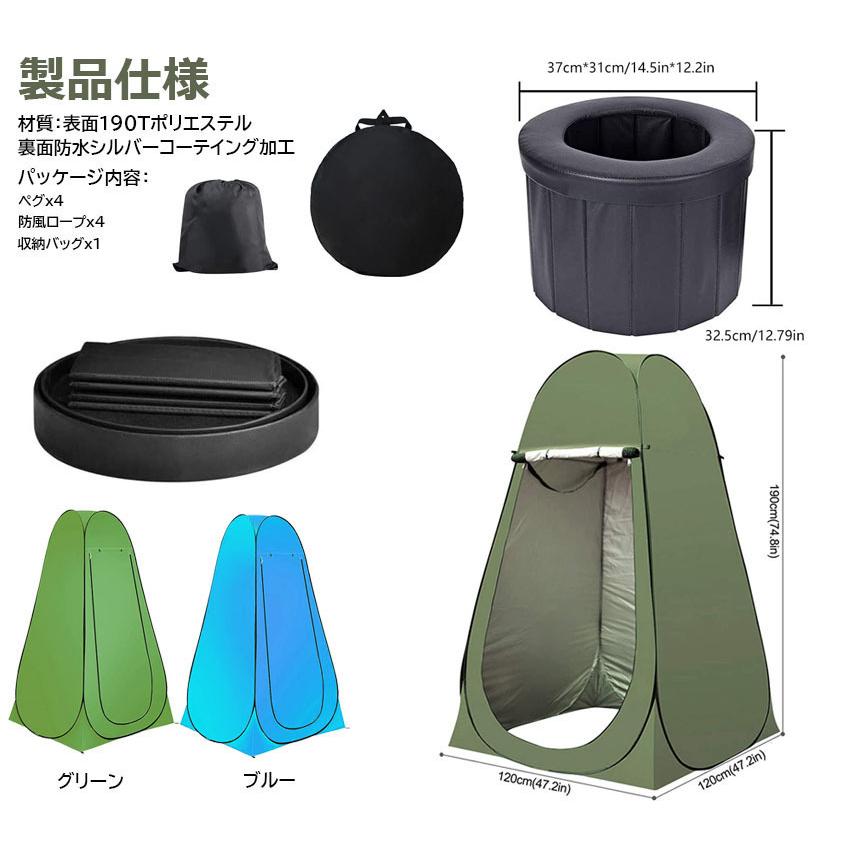 簡易トイレ テント 2セット 非常用 災害用 水洗 ポータブル