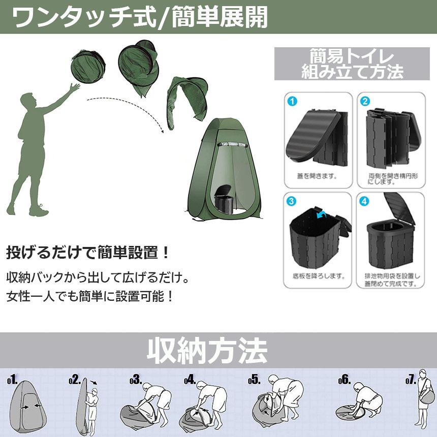 簡易トイレ テント 付き セット 非常用 災害用 水洗 車 簡易トイレ テント 付き セット 非常用 災害用 水洗 車