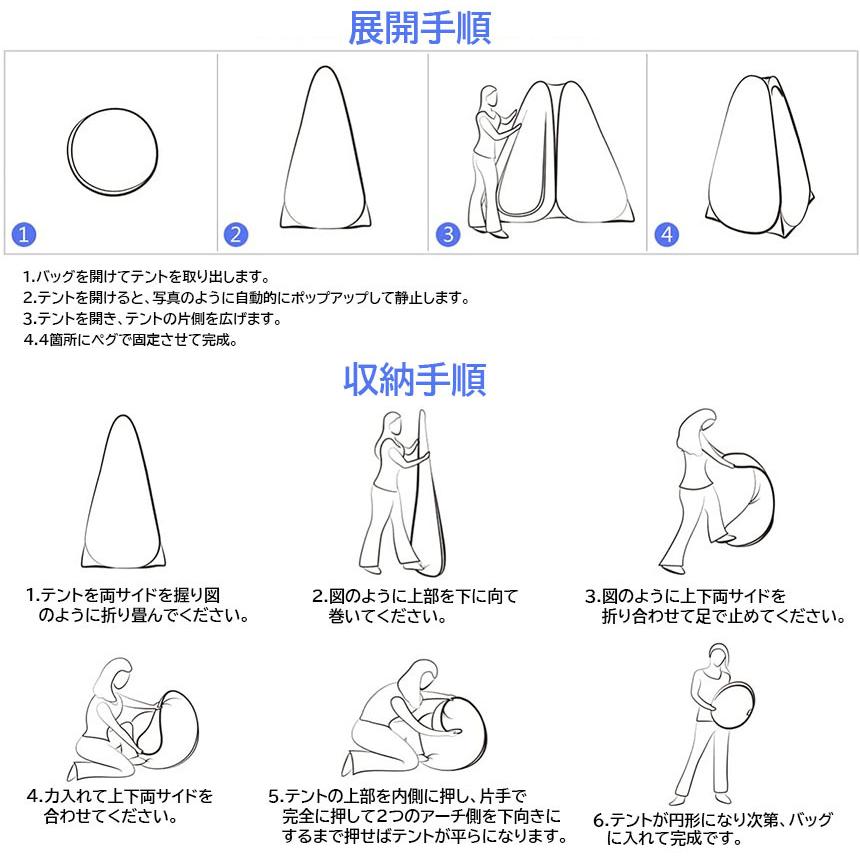 簡易トイレ テント 付き セット 非常用 災害用 テント 水洗 車 ポータブルトイレ 折りたたみトイレ 携帯トイレ トイレ キャンプ 防災トイレ 防災グッズ 送料無料｜ad-hitshop｜12