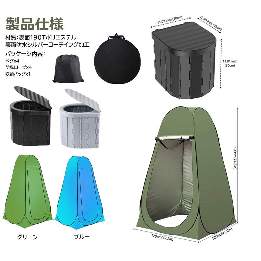 簡易トイレ テント 付き セット 非常用 災害用 水洗 車 簡易トイレ テント 付き セット 非常用 災害用 水洗 車