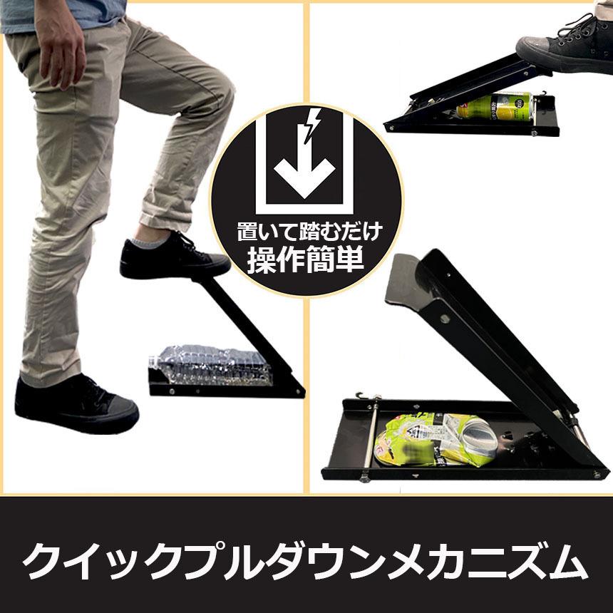 空き缶潰し器 3個セット 空き缶つぶし機 ペットボトル 空き缶つぶし器