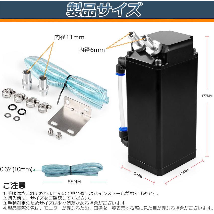 オイルキャッチタンク 汎用 4個セット オイルキャッチ ブリーザー