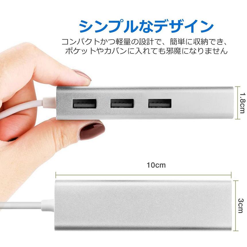 USB lan 変換アダプタ USB2.0 ハブ LAN ポート 有線LANアダプタ 有線LAN RJ45 変換 USB 3ポート LANポート 100Mbps イーサネット 高速 lanアダプタ｜ad-hitshop｜09