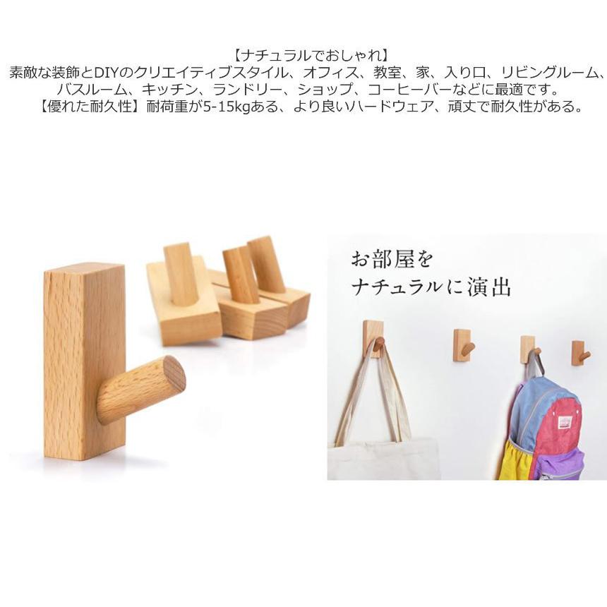 木製壁掛けフック（3個セット） 木製フック 壁フック ウォールフック 3個セット 壁掛けフック 帽子掛け