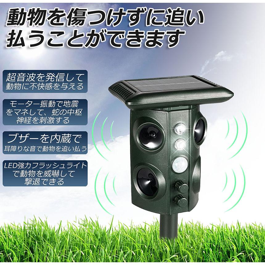 ソーラー超音波動物忌避剤 防水 猫抑制 屋外 LED点滅 撃退 猫 犬 鹿 Amazon | ソーラー超音波 猫よけ 動物撃退器 屋外 防水 鹿よけ 人感