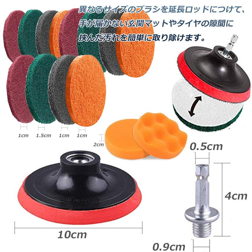 掃除 電動掃除用ブラシ ドリル 22点セット 電動ドリル用ブラシ 六角軸