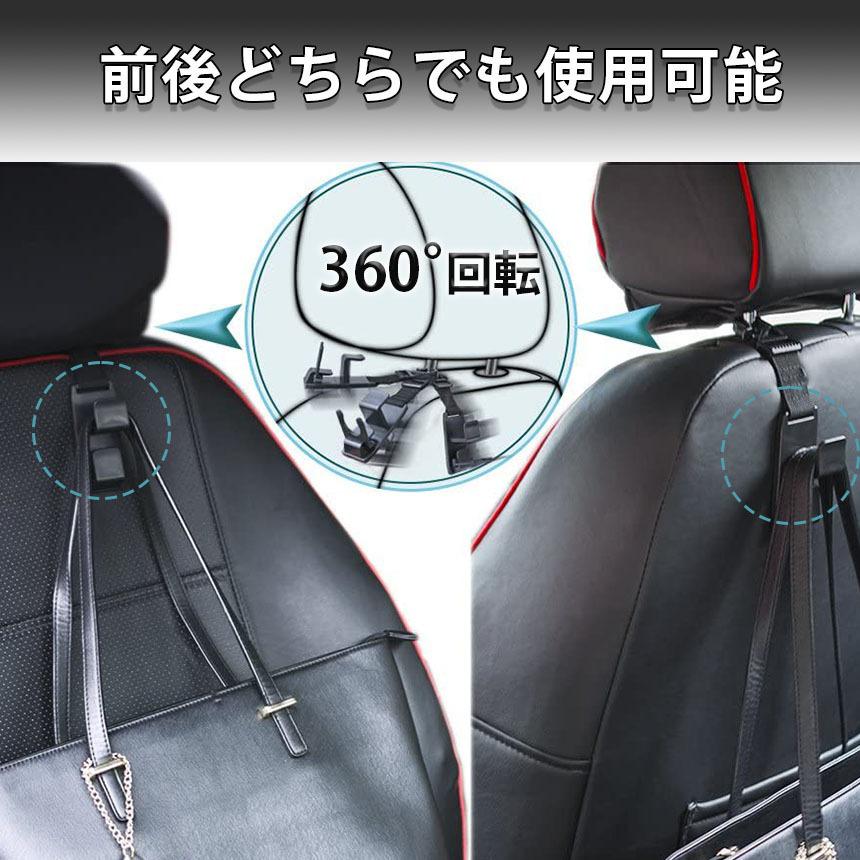 車の頭ささえるヤツ ヘッドレストフック 車用 フック 車載 シートフック カーフック