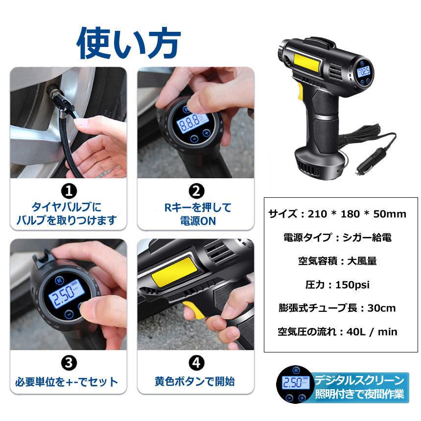 エアーコンプレッサー 小型 12V 電動 2個セット シガー給電式 エア