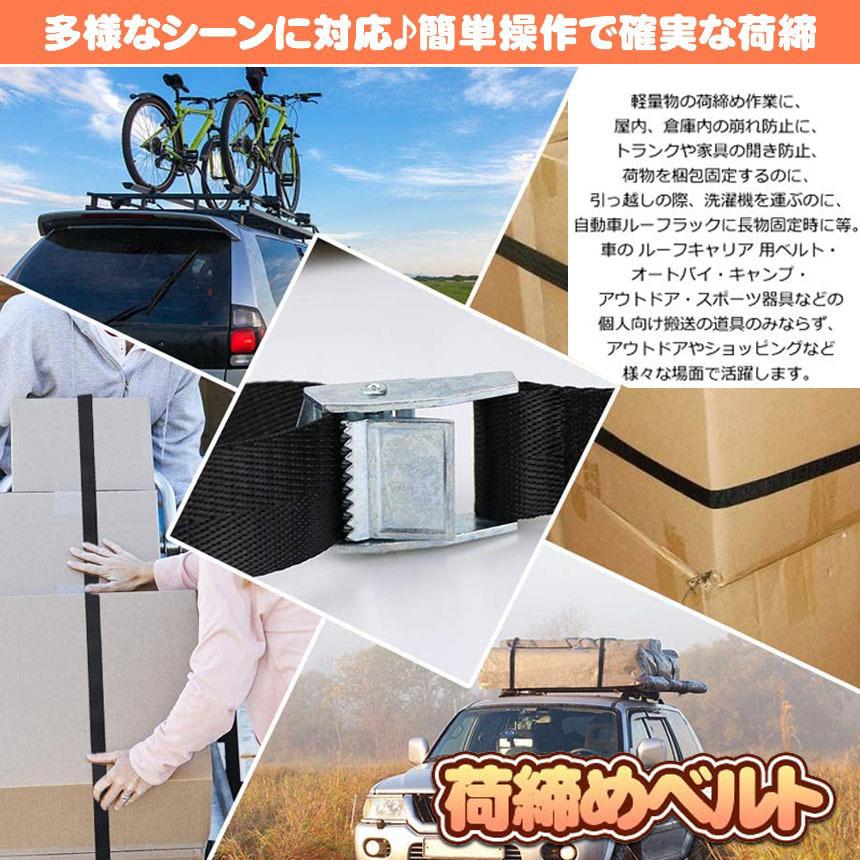 荷締めベルト 荷締バンド 荷締機 2本セット 固定ベルト 結束バンド バンド 梱包 ベルト 固定バンド 引越し 運搬用 幅25mm 長さ1m 地震対策グッズ 送料無料｜ad-hitshop｜03