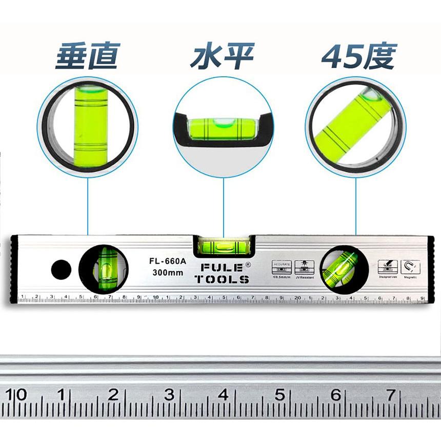 水平器 マグネット 水準器 レベル 2本セット アルミ合金 レベル磁気