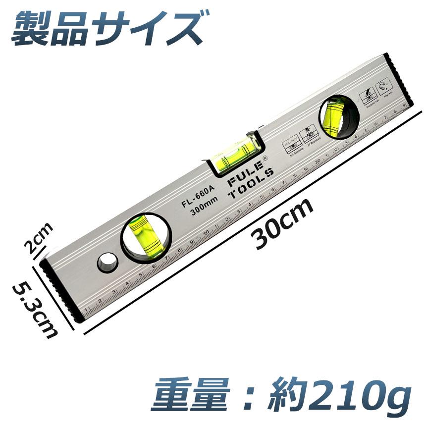 水平器 マグネット 水準器 レベル 2本セット アルミ合金 レベル磁気