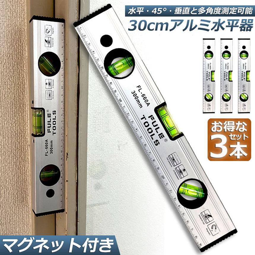 5ｍ5段 厚型アルミ合金 水準器付き 表10mm/裏1mm アルミスタッフ 水平器 マグネット 水準器 レベル 3本セット アルミ合金 レベル磁気