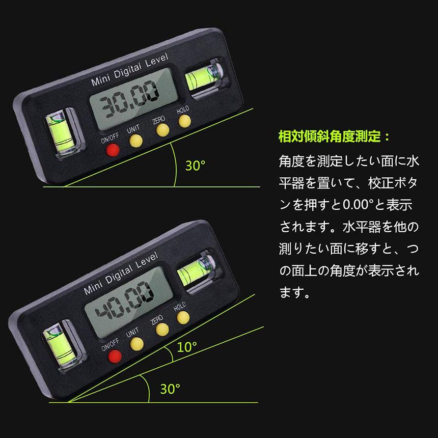 デジタル角度計 デジタル傾斜計 アングルメーター レベルボックス