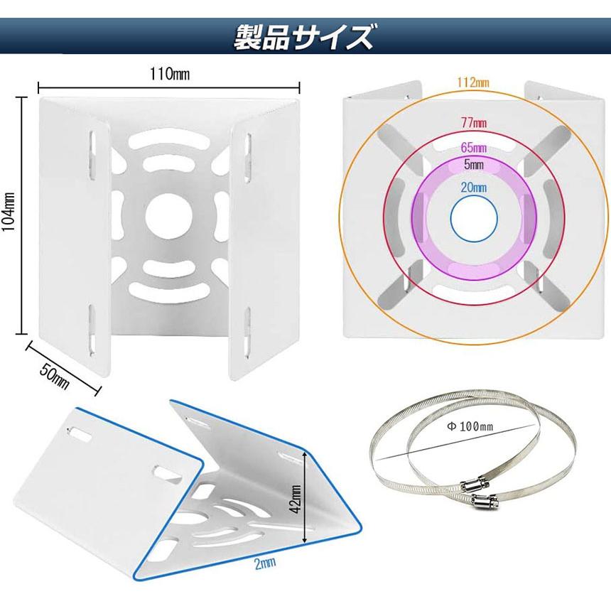 防犯カメラ ポール 取付金具 ブラケット スタンド ハウジング 穴開け不要 監視カメラ ダミー ハウジング ブラケット円柱 角柱 屋外 設置 すぐ使える 送料無料｜ad-hitshop｜06