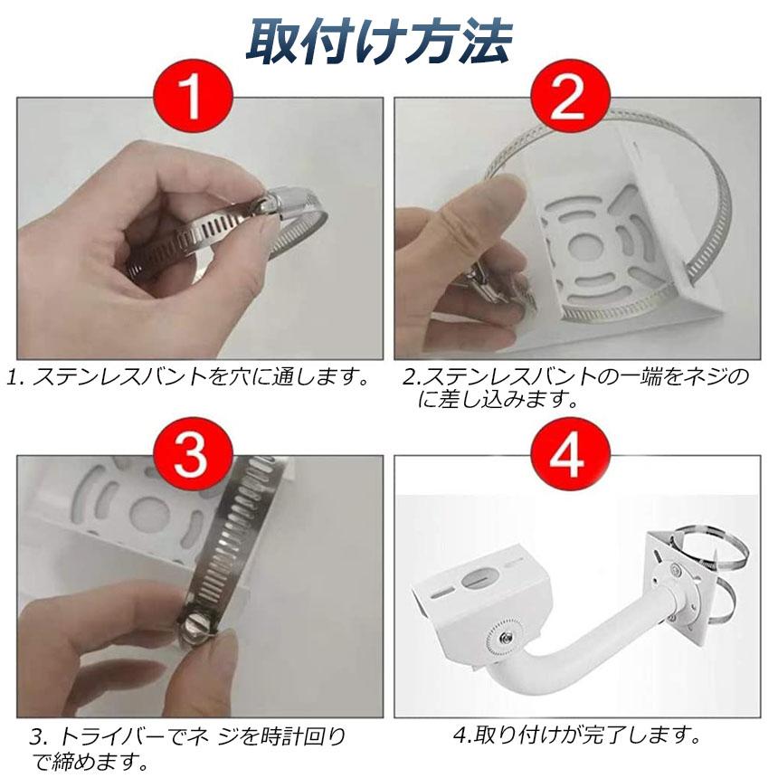 防犯カメラ ポール 取付金具 2個セット ブラケット スタンド