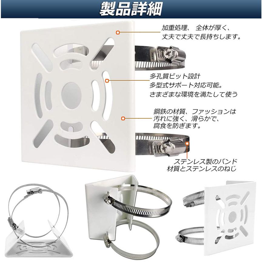 防犯カメラ ポール 取付金具 4個セット ブラケット スタンド ハウジング 穴開け不要 監視カメラ ダミー ハウジング ブラケット円柱 角柱 屋外 設置 送料無料｜ad-hitshop｜05