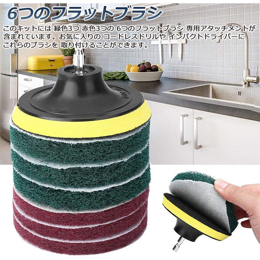 電動掃除用ブラシ ドリルブラシ 7点セット 電動 ポリッシャー 電動
