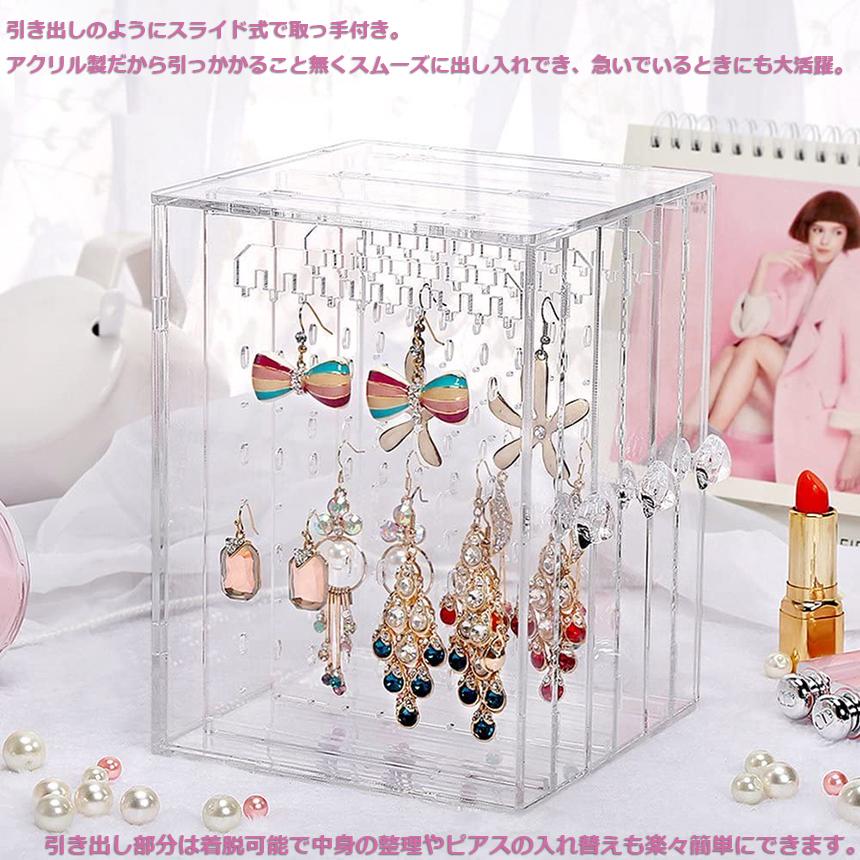 ピアスケース ディスプレイボックス ネックレスケース ピアススタンド