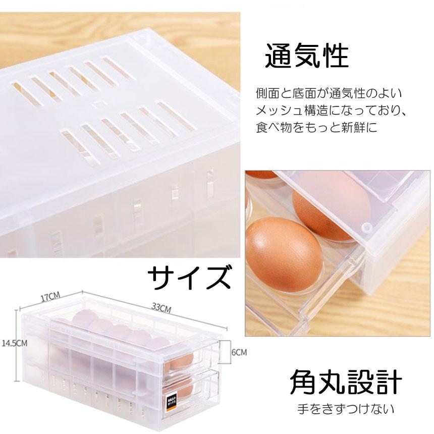 グランテトラ　エッグケース　卵4個分 卵ケース 冷蔵庫 引き出し 4個セット 卵入れ 冷蔵庫用 卵ボックス 卵