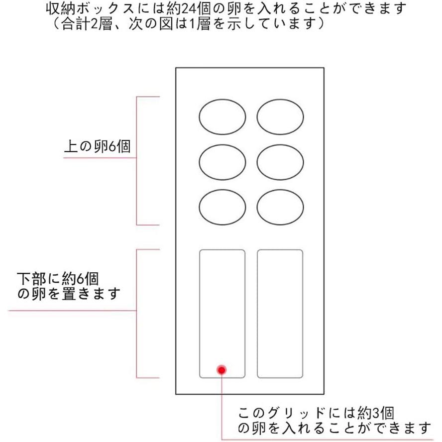 卵ケース 冷蔵庫 引き出し 4個セット 卵入れ 冷蔵庫用 卵ボックス 卵収納 卵容器 エッグホルダー 24個収納 大容量 クリア 卵容器 収納 アウトドア たまごケース｜ad-hitshop｜08