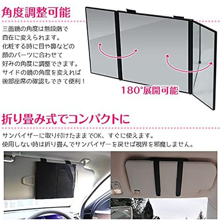ルームミラー 化粧鏡 女優鏡 2個セット 車内用 三面鏡 かがみ カーミラー 車でメイク メイク三面鏡 メイクミラー サンバイザー 化粧ミラー 送料無料 :d06-44ax2:ヒットショップ - 通販 - Yahoo!ショッピング ルームミラー 化粧鏡 女優鏡 2個セット 車内用 三面鏡 かがみ カーミラー 車でメイク メイク三面鏡 メイクミラー サンバイザー 化粧ミラー 送料無料 :d06-44ax2:ヒットショップ - 通販 - Yahoo!ショッピング