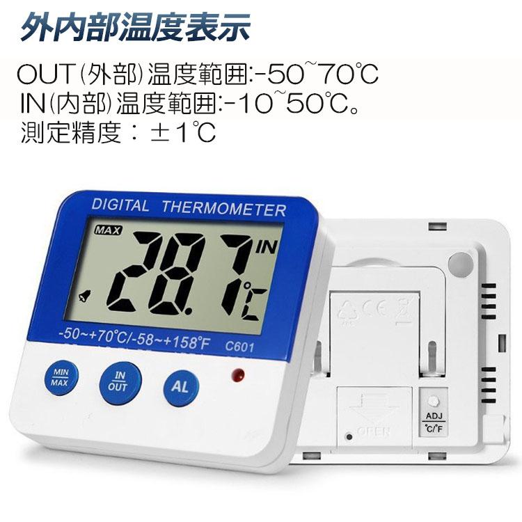 温室・ショーケース 10個収納 デジタル温度計付き Amazon.co.jp: Ishino デジタル温湿度計 子機2個タイプ 外気温度