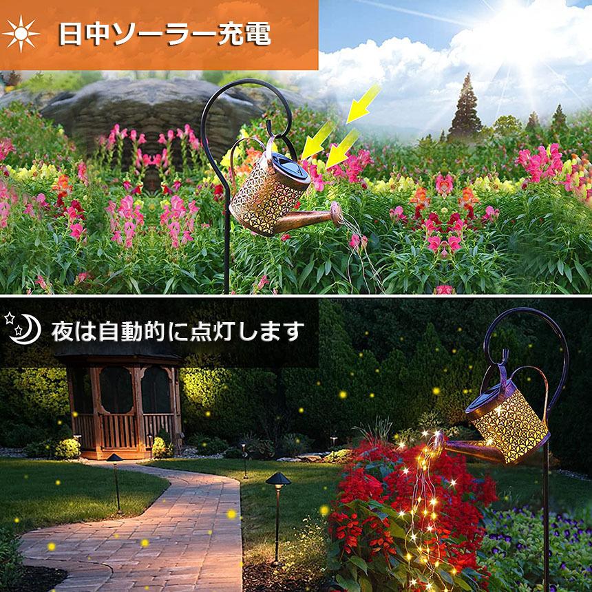 ガーデンライト ソーラーライト 屋外 自動点灯 3個セット じょうろ型