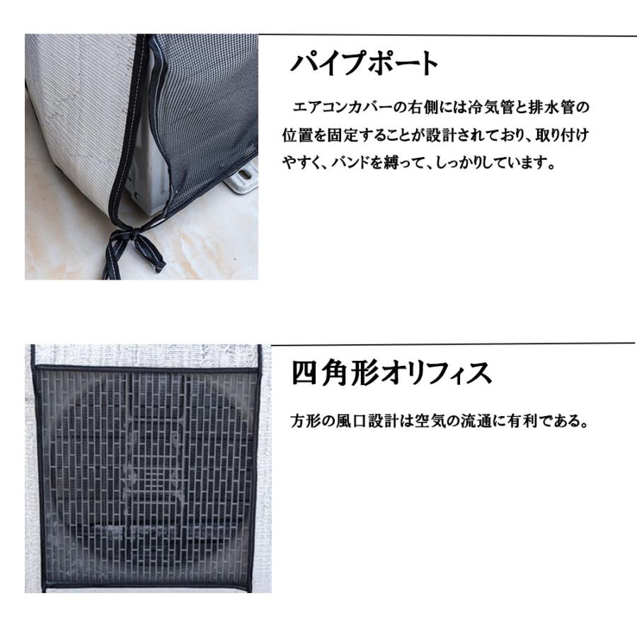 エアコン室外機カバー 2個セット 室外機保護カバー 日・雨・雪・風