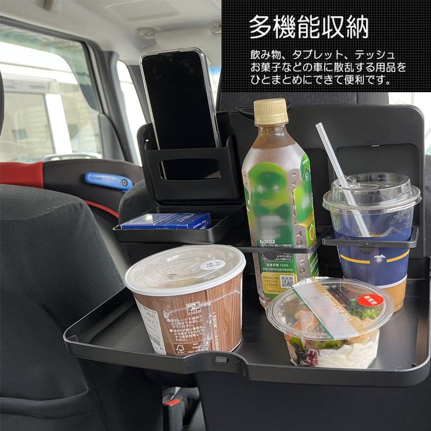 爆買 車 テーブル 後部座席 子供 大人 折りたたみ 4個セット ヘッドレスト テーブル ドリンクホルダー 車用トレイ 車載テーブル カップトレイホル