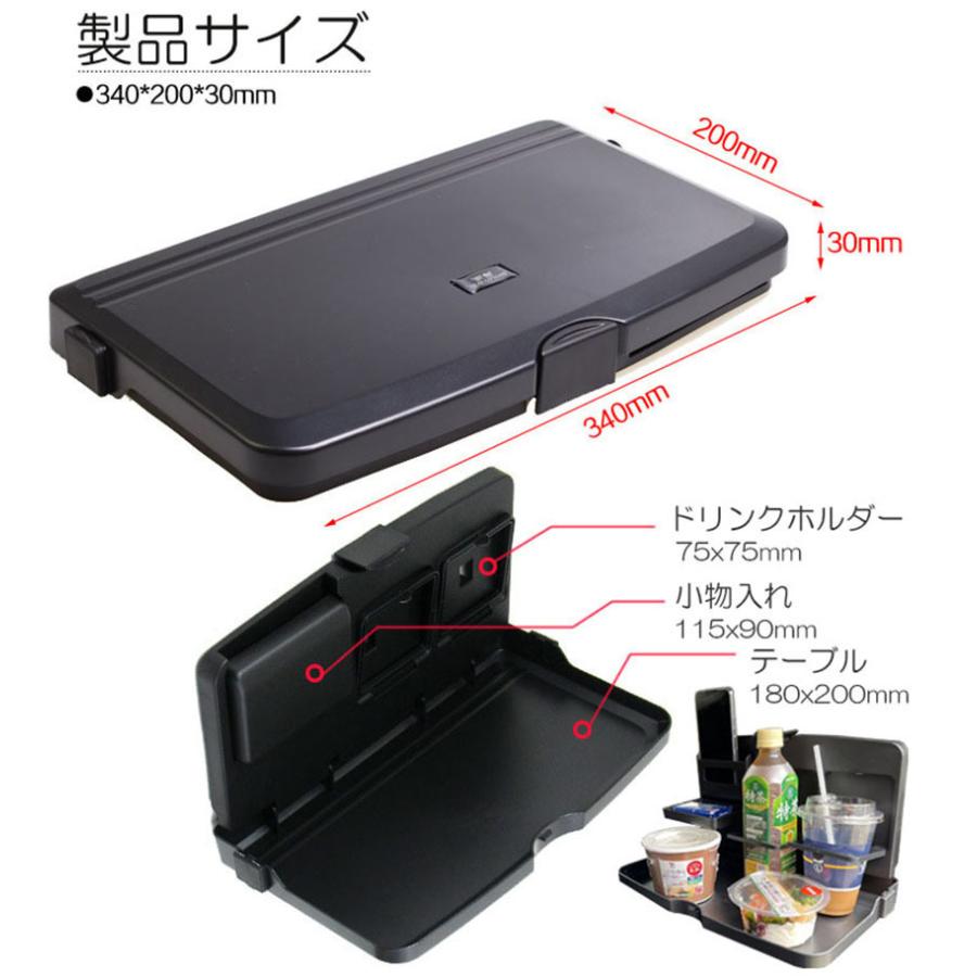 爆買 車 テーブル 後部座席 子供 大人 折りたたみ 4個セット ヘッドレスト テーブル ドリンクホルダー 車用トレイ 車載テーブル カップトレイホル