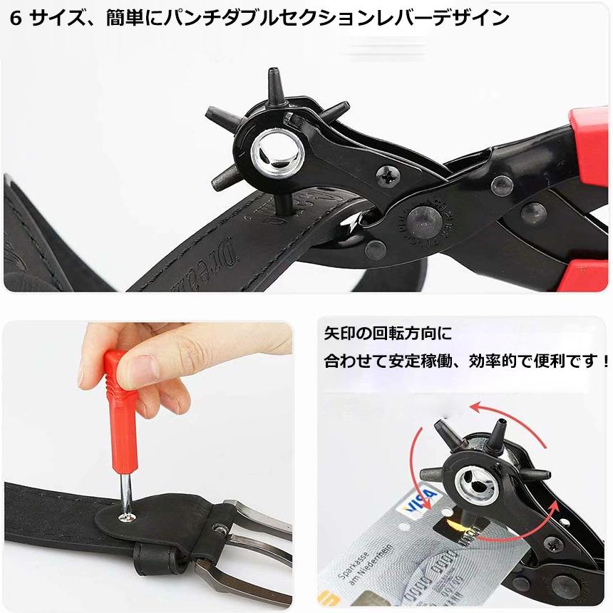 爆買 穴あけパンチ あけパンチ 丸穴6サイズ 穴開け 6段階式ダイヤル