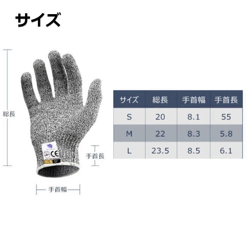 防刃手袋 防刃 切れない手袋 作業用 手袋 作業グローブ 耐切創手袋 女 男 左右セット 軍手 耐刃手袋 安全手袋 薄手 保護 安全 防護 DIY 防災グッズ 送料無料｜ad-hitshop｜10