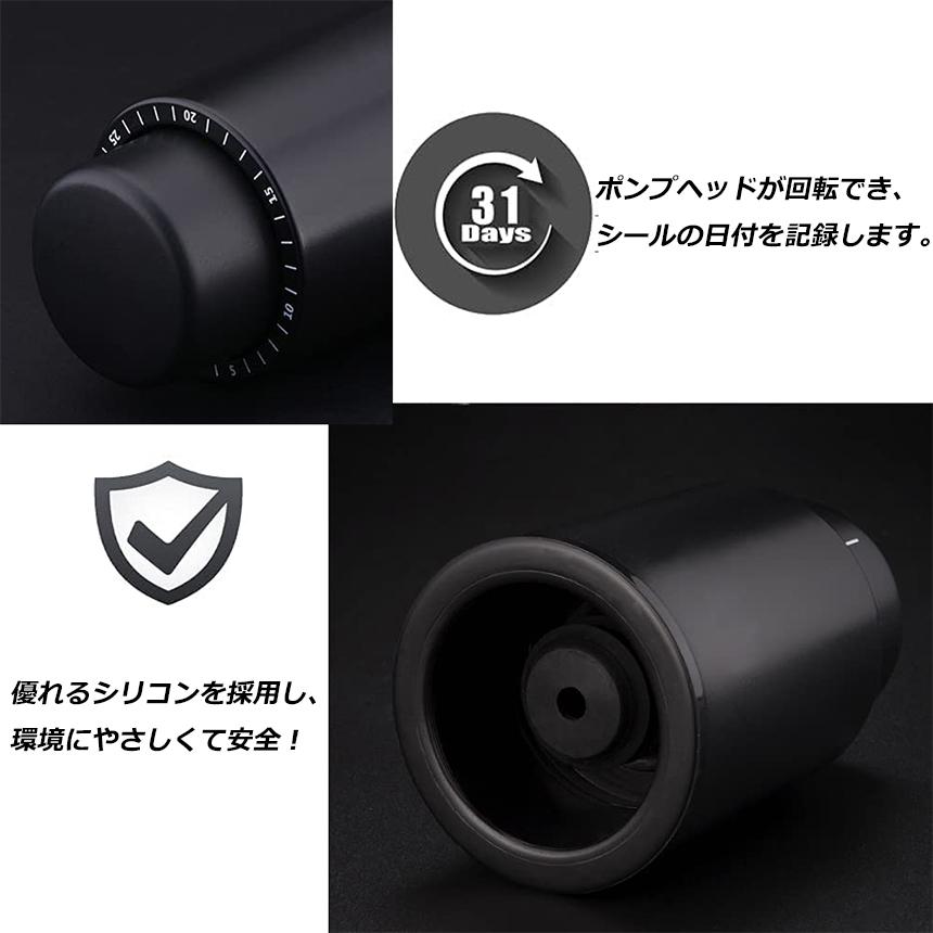 ワインストッパー ワインボトル栓 酸化防止 2個セット ステンレス 完璧