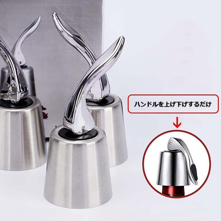 ステンレス ワイン栓 ワインストッパー ボトルキャップ ワイン ステンレス ワイン栓 ワインストッパー ボトルキャップ ワイン