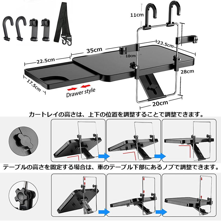 車 テーブル ハンドル 車載用テーブル 折りたたみ式 車用テーブル 車内食事用テーブル 車用トレイ 角度調整可能 高さ調節可能 安定感 後部座席 運転席｜ad-hitshop｜06