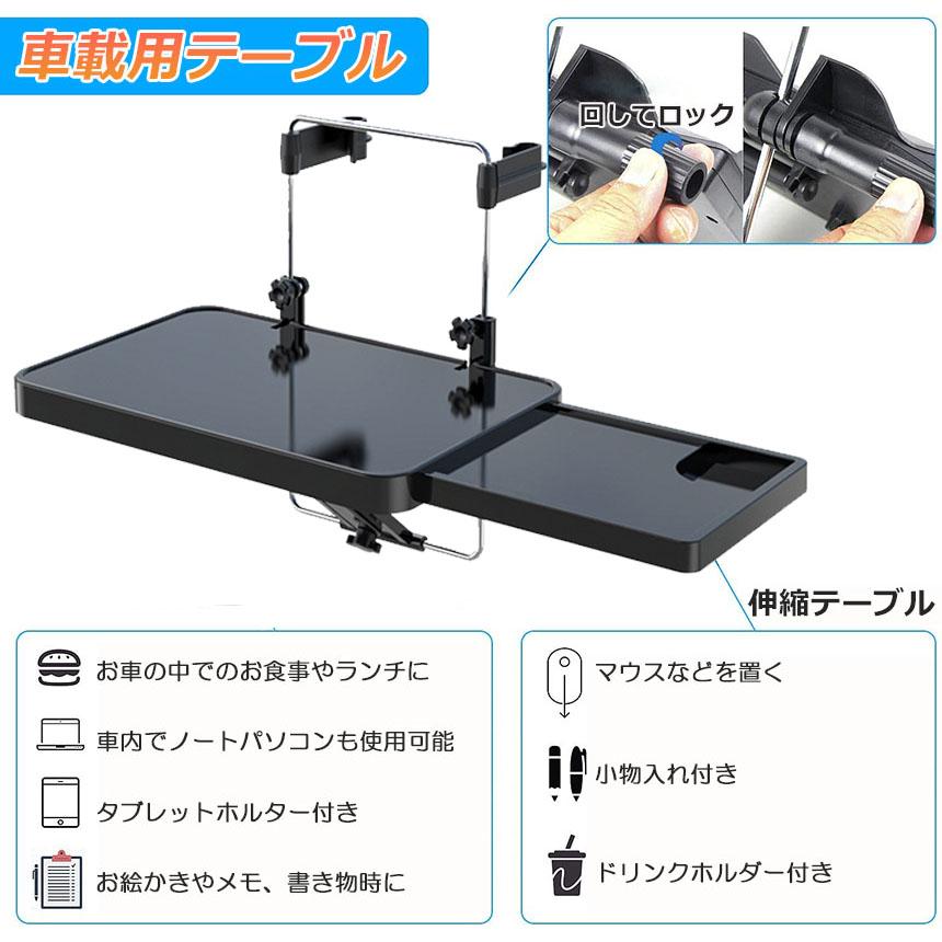 車 テーブル ハンドル 車載用テーブル 2個セット 折りたたみ式 車用テーブル 車内食事用テーブル 車用トレイ 角度調整可能 高さ調節可能 安定感 後部座席 運転席｜ad-hitshop｜03