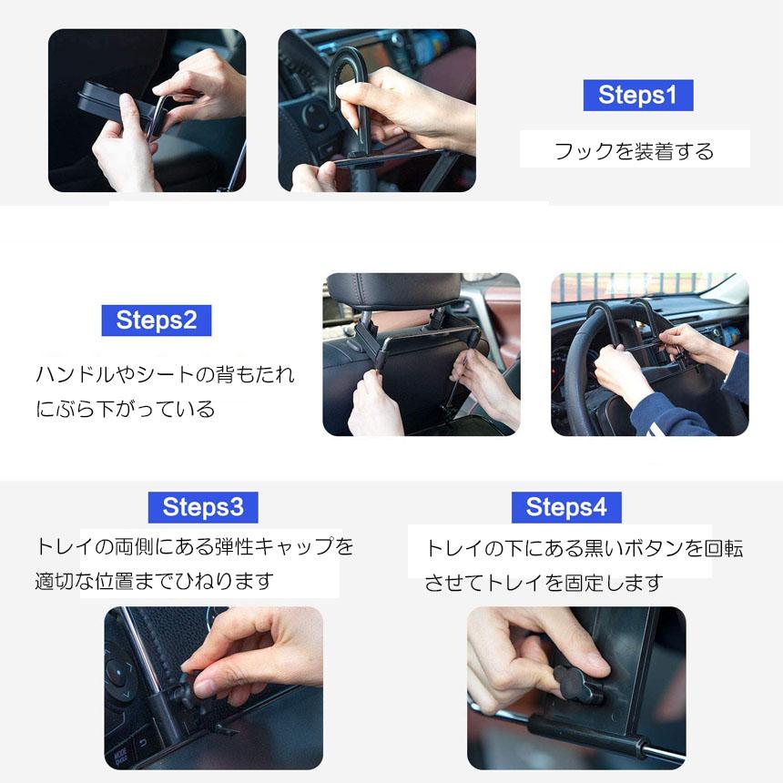 車 テーブル ハンドル 車載用テーブル 2個セット 折りたたみ式 車用テーブル 車内食事用テーブル 車用トレイ 角度調整可能 高さ調節可能 安定感 後部座席 運転席｜ad-hitshop｜07