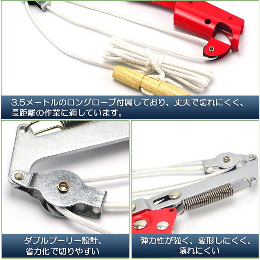 剪定バサミ　枝切り鋏　ノコギリ　セット 高枝切りバサミ 3個セット ロープ式 高枝切りのこぎり 高枝ノコギリ