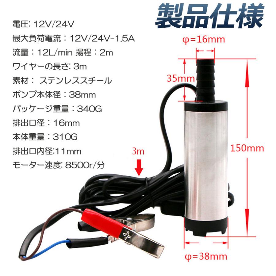水中ポンプ 12V 24V 小型 ウォーターポンプ 12L/min バッテリー 水中ポンプ 12V 24V 小型 ウォーターポンプ 12L/min バッテリー