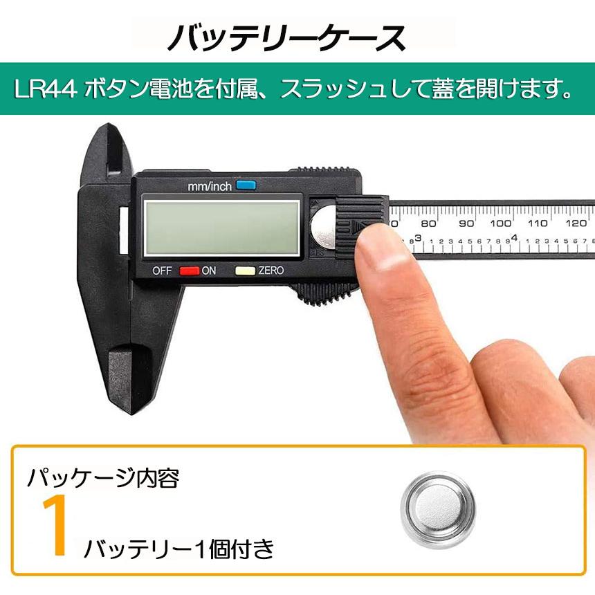 ノギス デジタル 150mm カーボンファイバー 大画面 LCDディスプレー 外径 内径 深さ 段差 測定 高品質 電池付き 測定工具 精密作業 大工DIY 測定工具｜ad-hitshop｜11