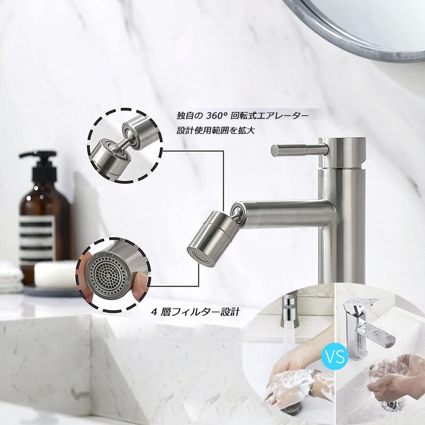 蛇口 シャワー 節水ノズル 蛇口交換 シャワー ヘッド キッチン 首振り