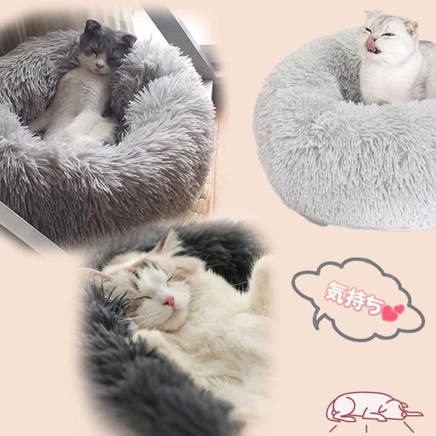 ペットベッド ペット ベッド 犬用品 猫用品 ふわふわ 冬用 冬寝袋 寒さ