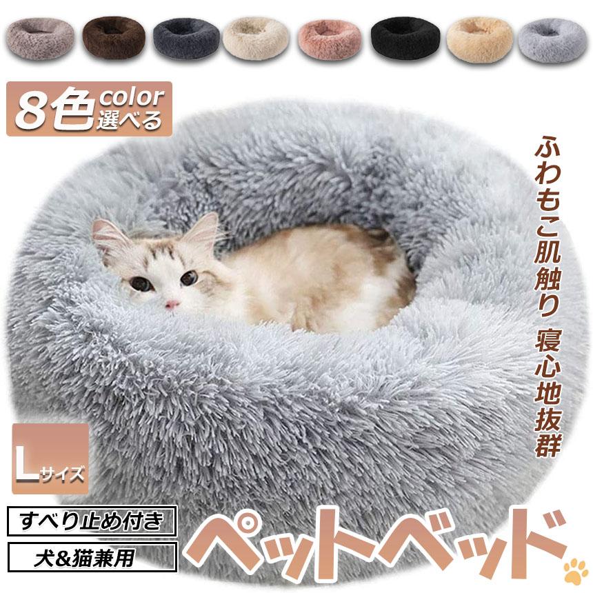 ペットベッド ペット ベッド 犬用品 猫用品 ふわふわ 冬用 冬寝袋 寒さ