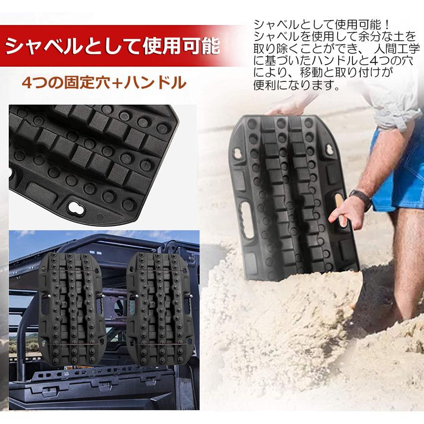 スタックリカバリーラダー 2組セット タイヤリカバリー スタック