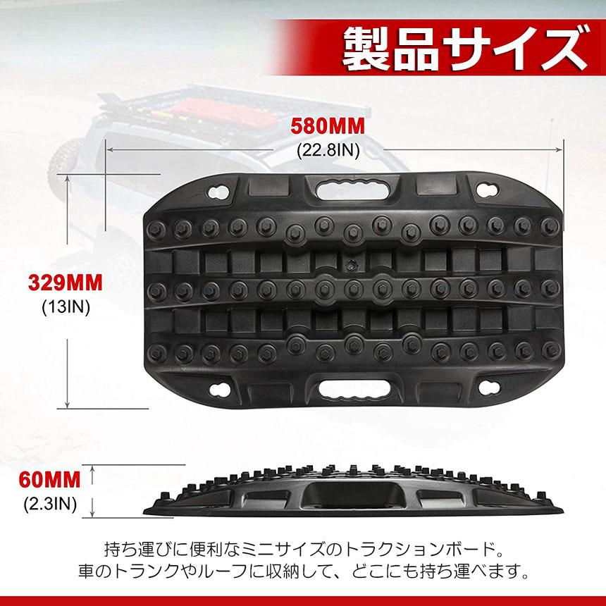 【新品未開封】スタックリカバリーラダー タイヤリカバリー スタックヘルパー スタックステップ スノーヘルパー　2つセット 000000140132-01.jpg