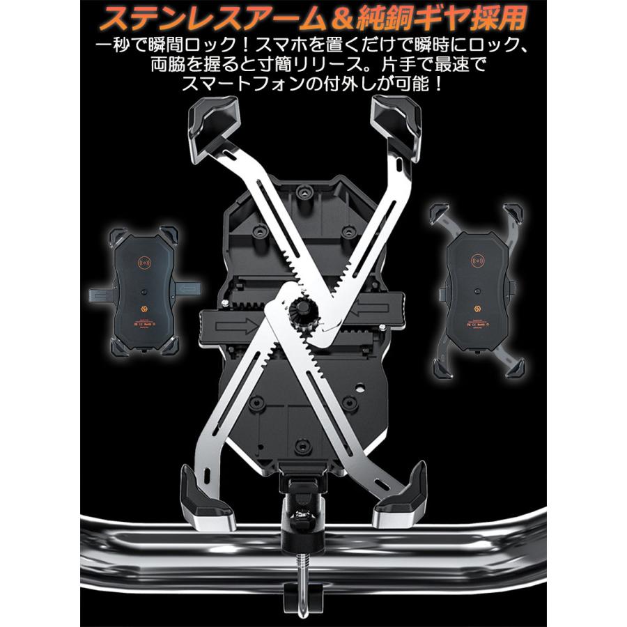 バイク スマホホルダー 2台セット スマートフォンスタンド QI